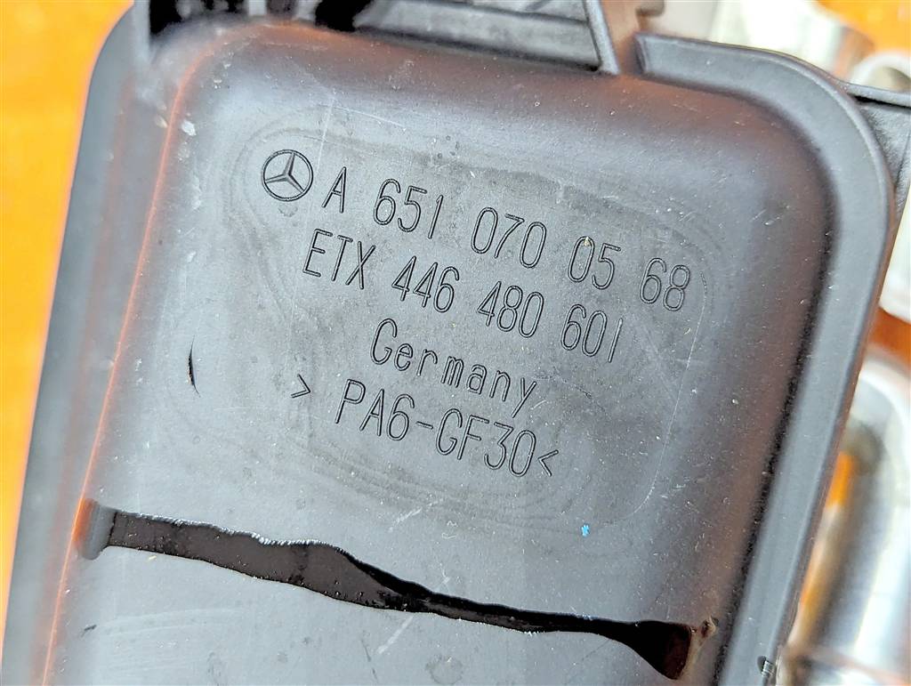 Вид 8