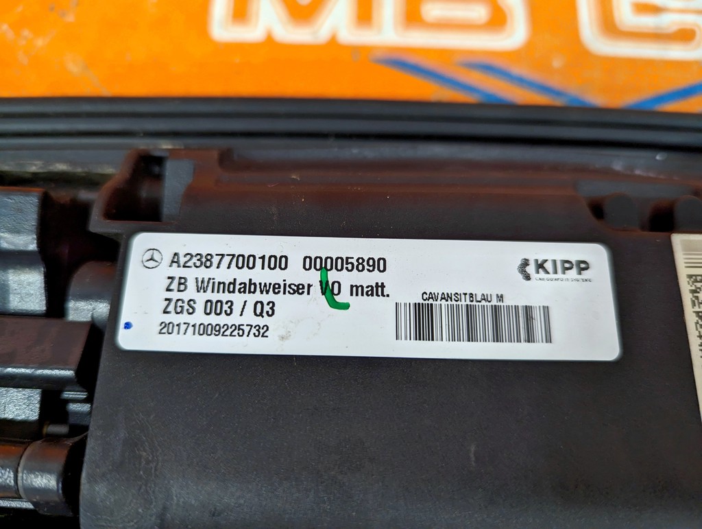 Вид 7