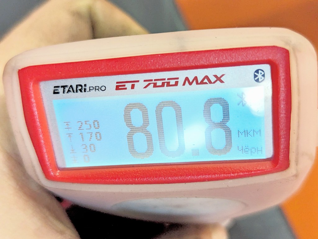 Вид 2