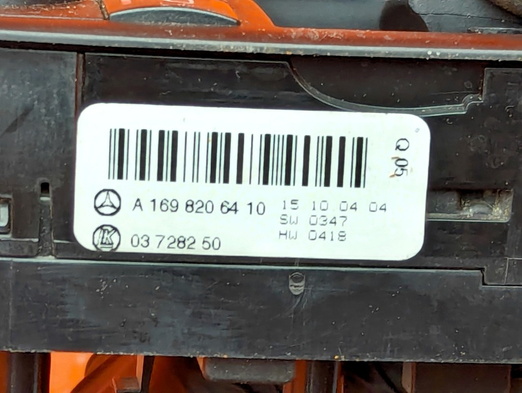 Вид 7
