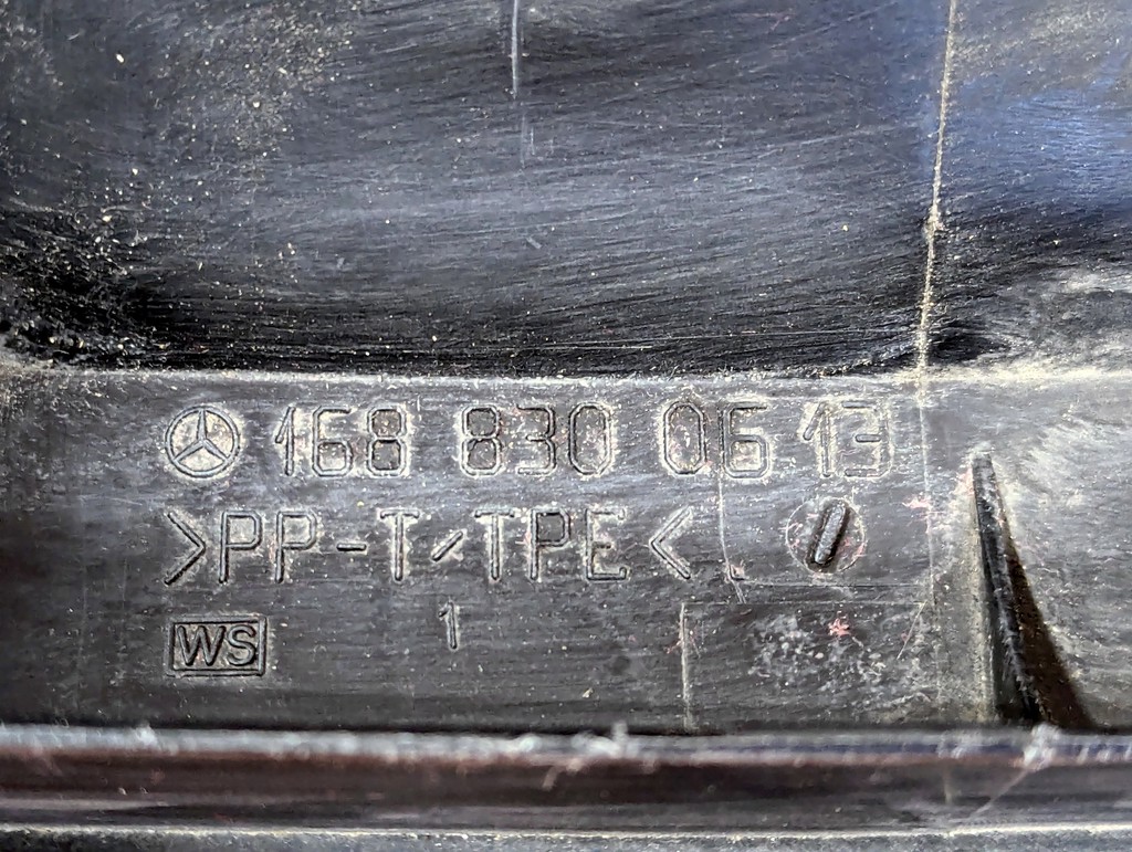 Вид 7