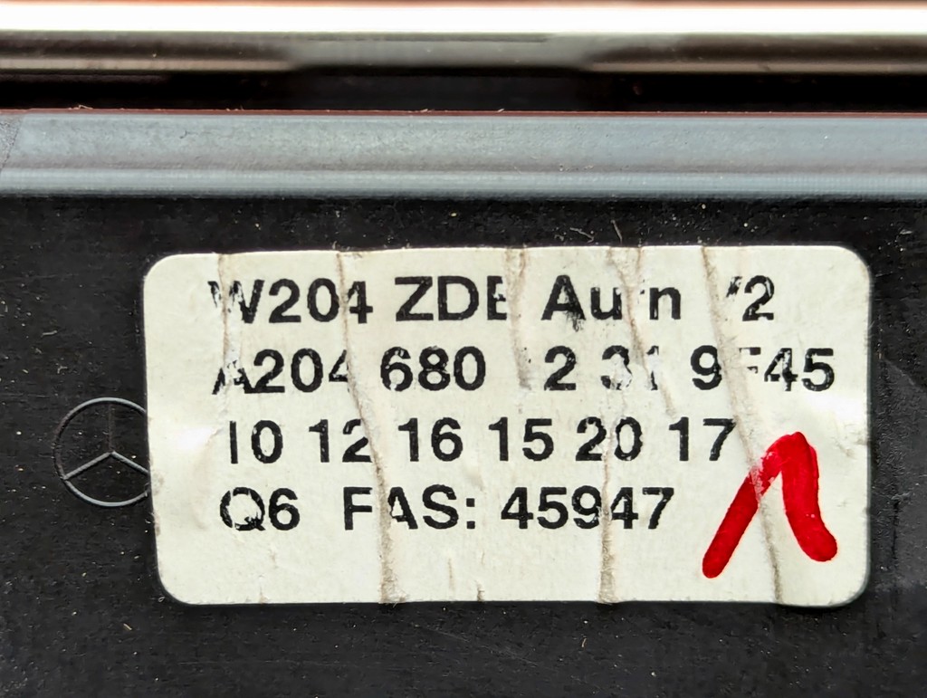 Вид 7