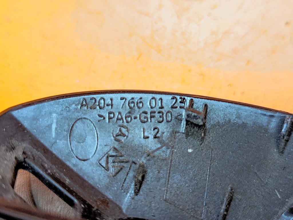 Вид 5