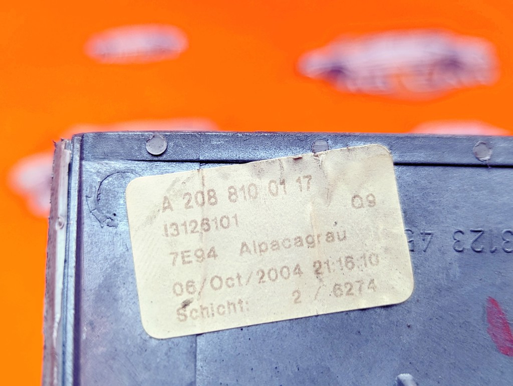 Вид 6