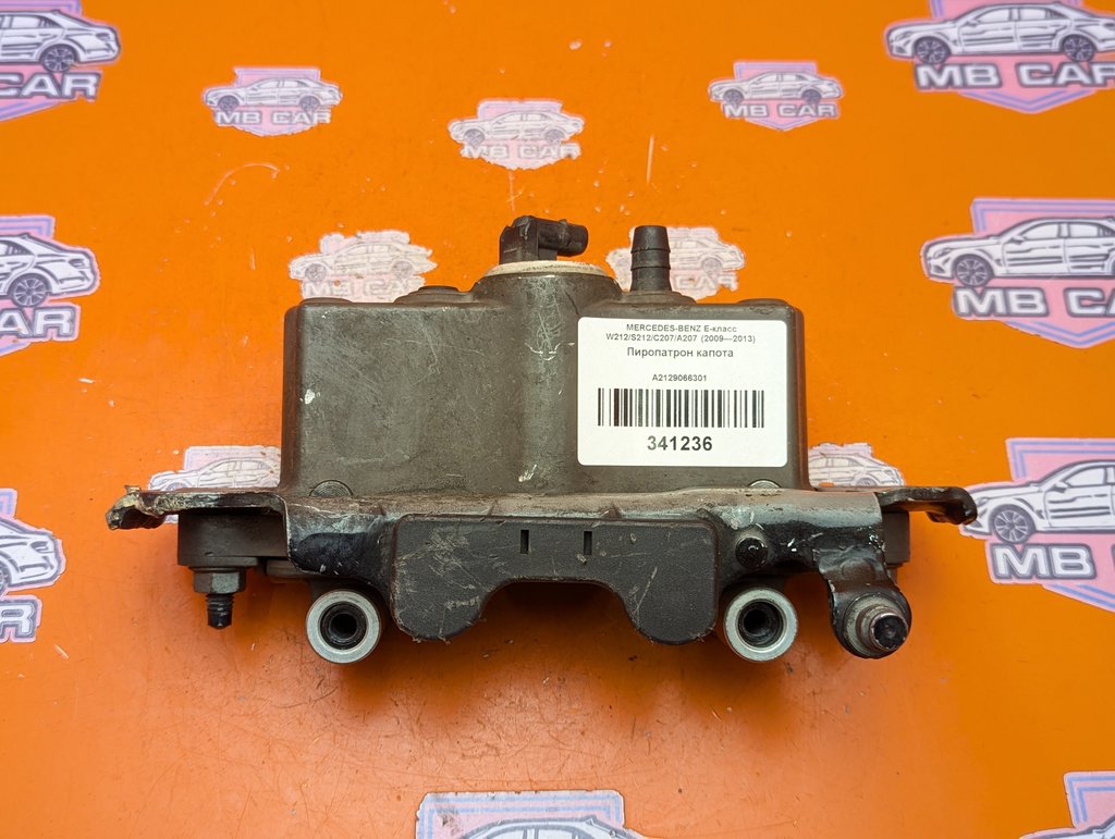 Пиропатрон капота MERCEDES-BENZ E-класс W212/S212/C207/A207 (2009—2013)