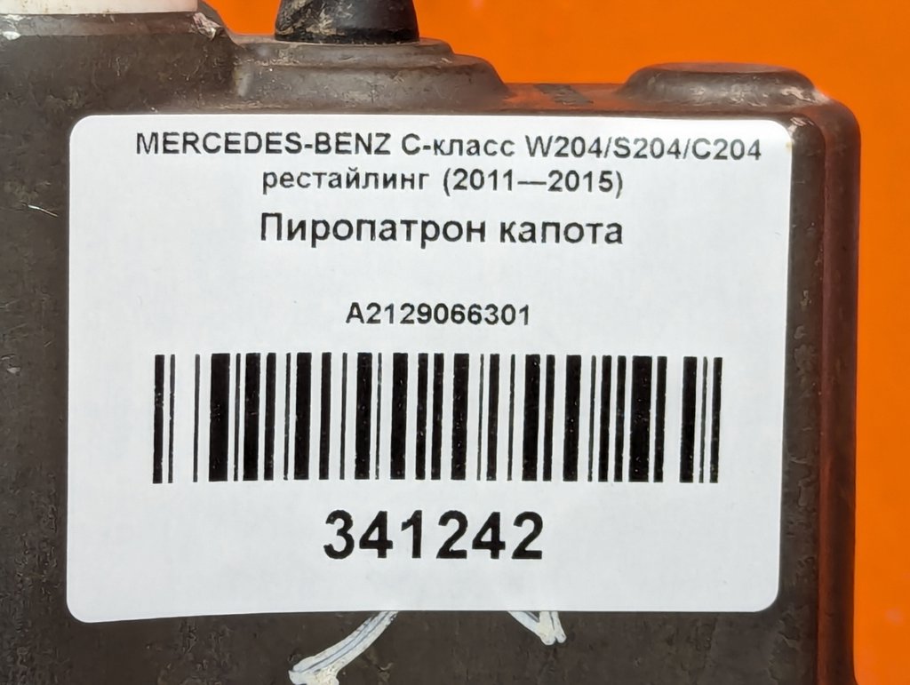Вид 6