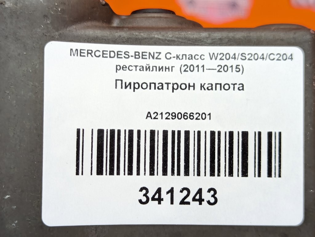 Вид 6