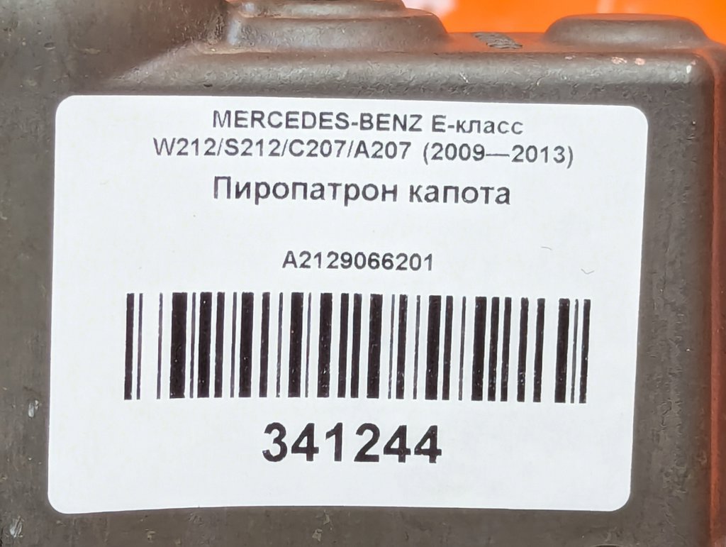 Вид 6