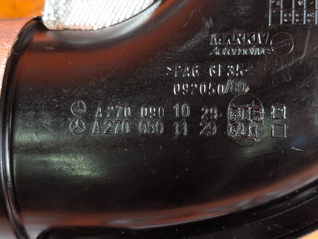 Вид 7