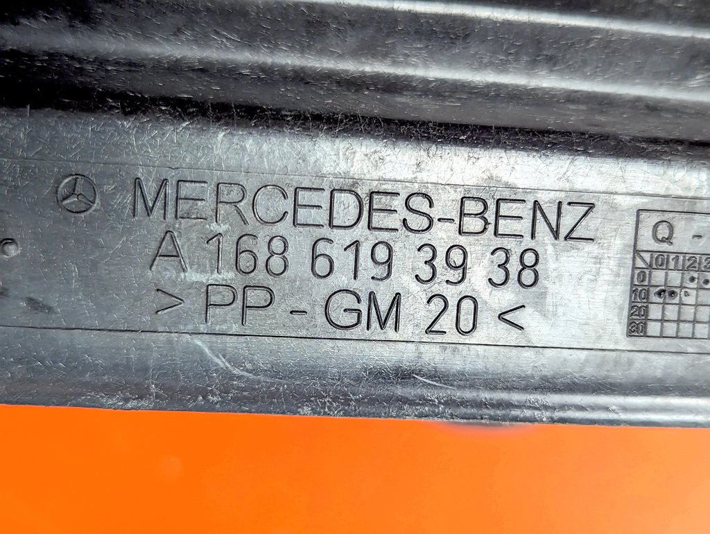 Вид 7