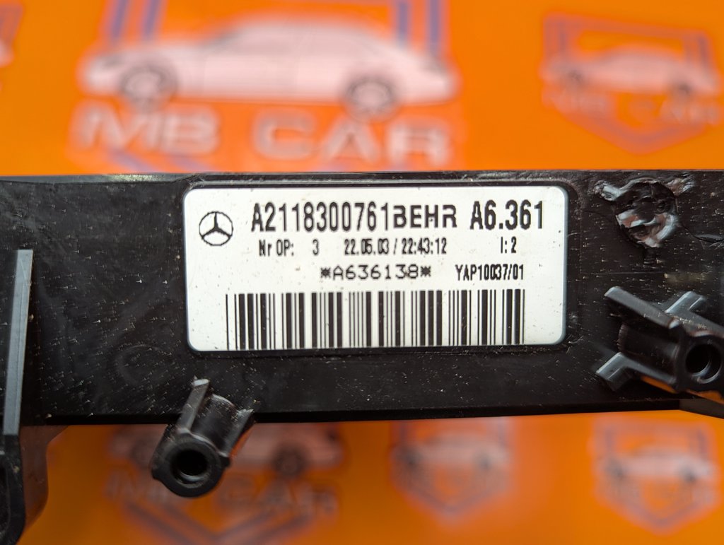 Вид 5