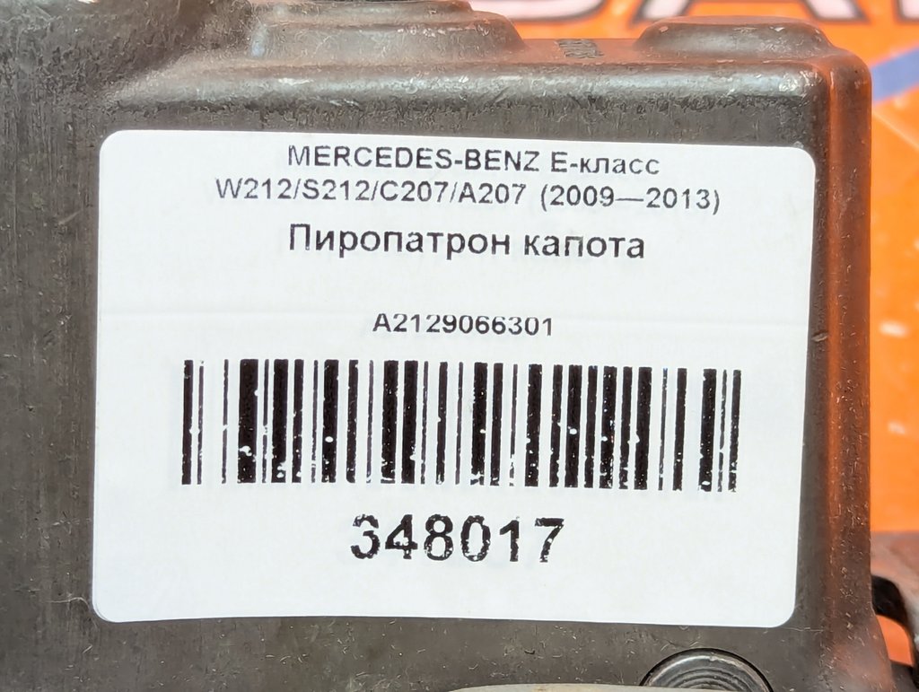 Вид 7