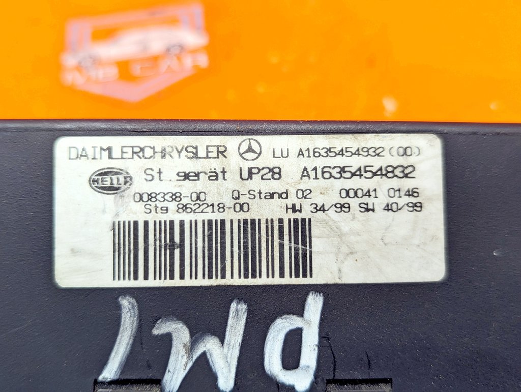 Вид 5