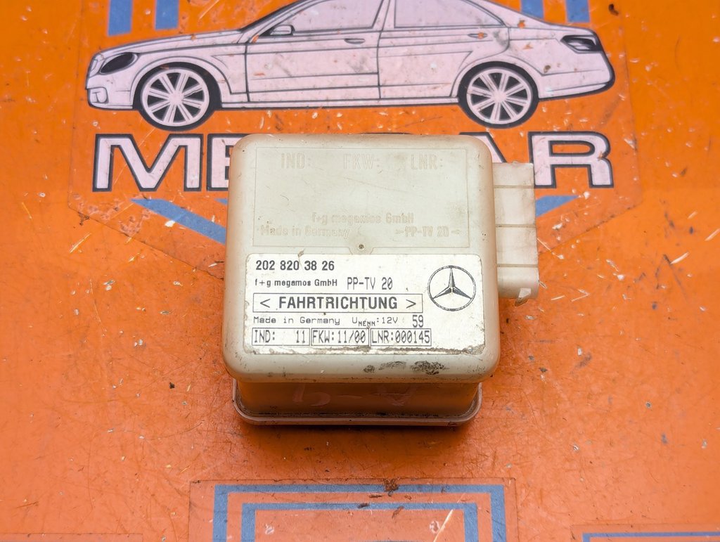 Блок штатной сигнализации MERCEDES-BENZ S-класс W220 (1998—2005)