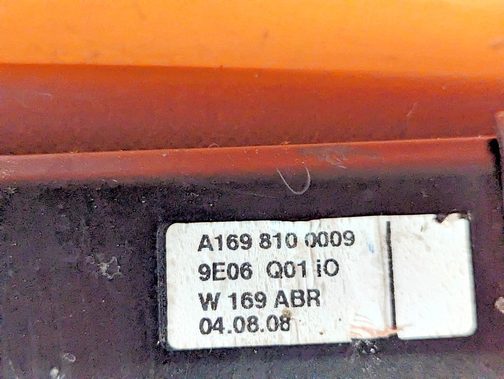 Вид 8