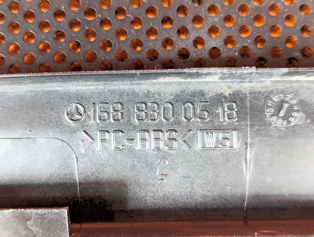 Вид 8