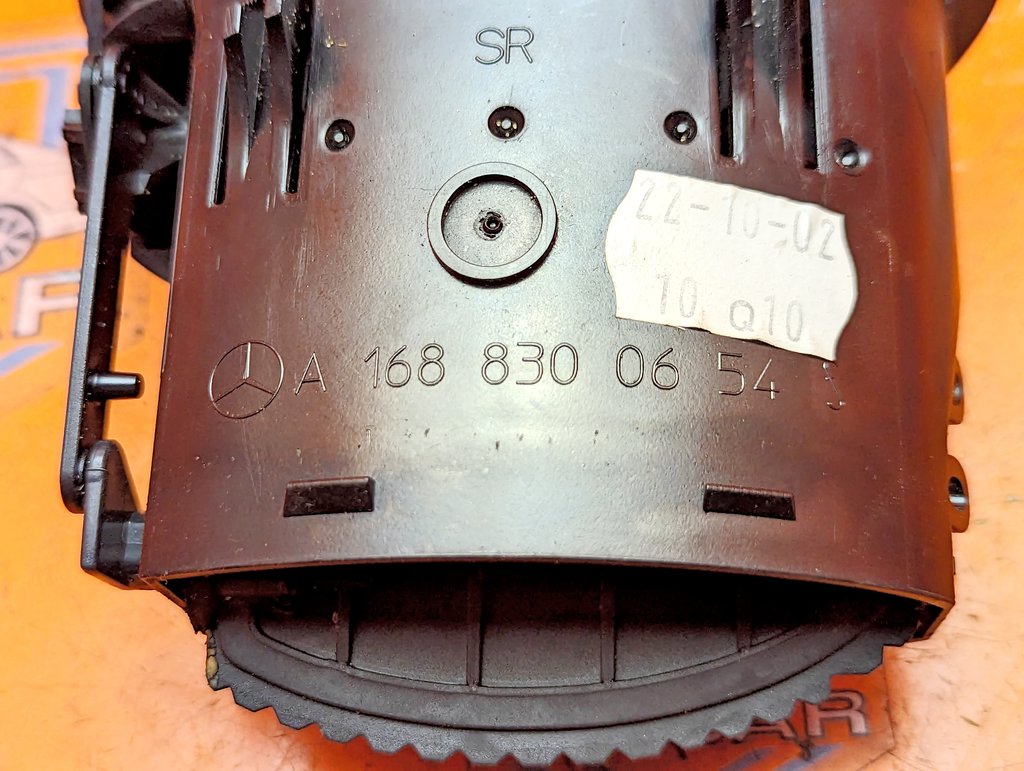 Вид 6