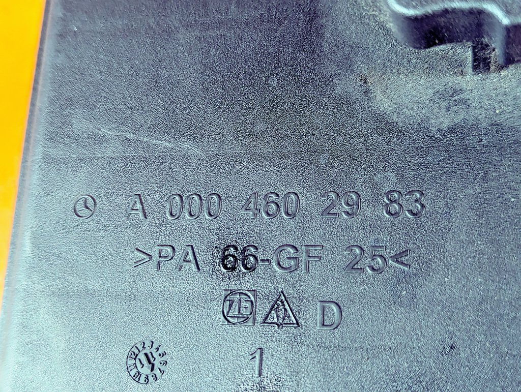 Вид 8