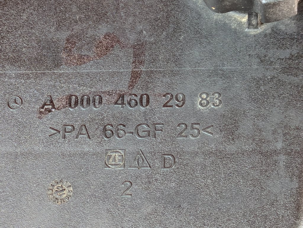 Вид 5