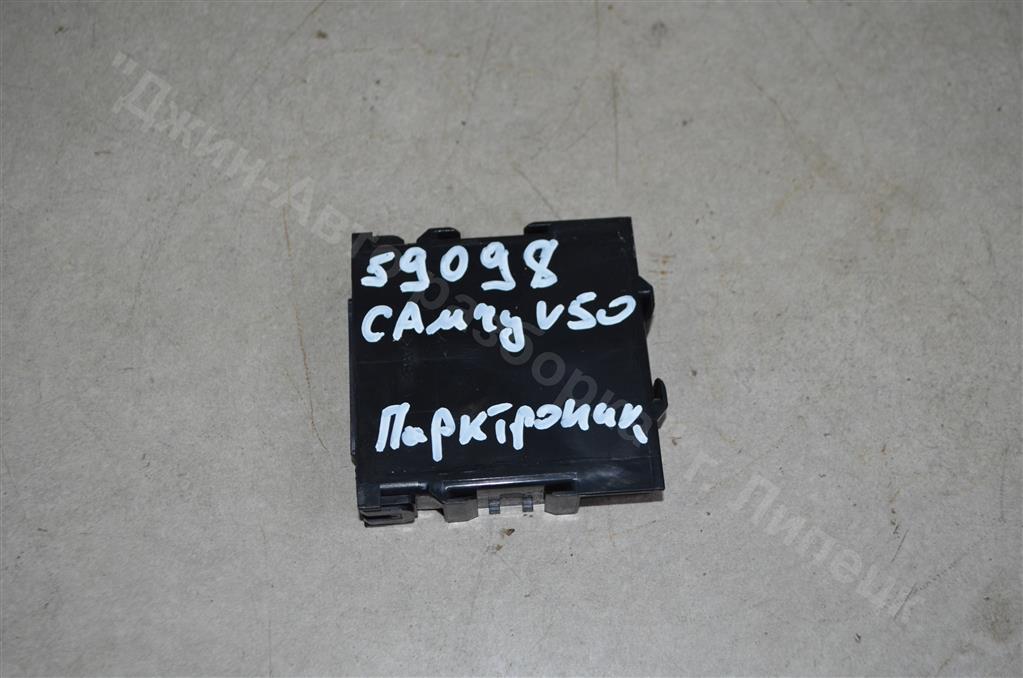 8934033110 Блок управления парктрониками Toyota Camry V50 2011>