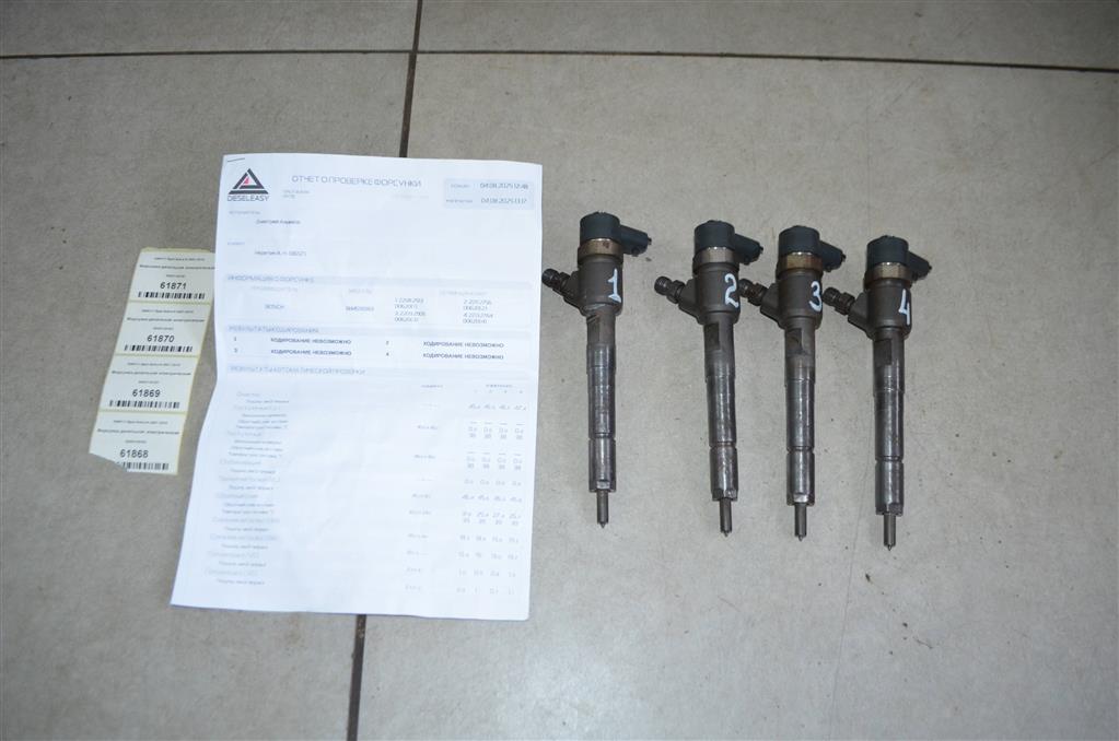 0445110183 Форсунка дизельная электрическая Opel Astra H 2007-2010