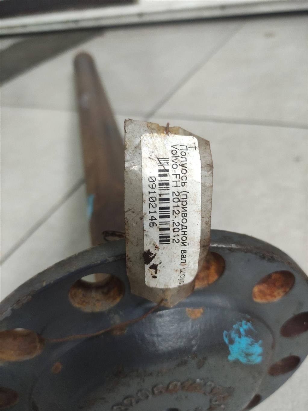 1524627 Полуось Volvo FH 12 2000-2011 0г. (OEM 1524627) 1524627 Полуось Volvo FH 12 2000-2011 0г. (OEM 1524627)