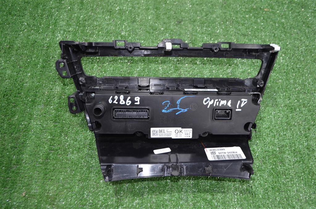 97250d4792 Автозапчасти для Kia Optima lV с авторазборки