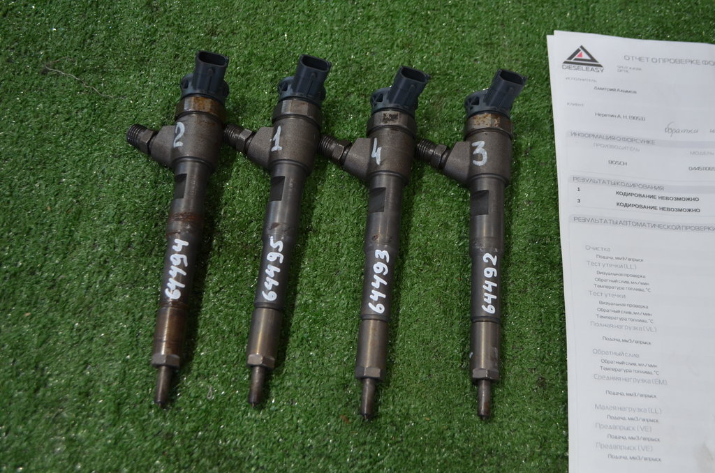 0445110652 Форсунка дизельная электрическая Renault Kaptur 0г. (OEM 0445110652) 0445110652 Форсунка дизельная электрическая Renault Kaptur 0г. (OEM 0445110652)