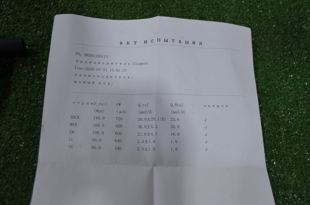 166006212r Форсунка дизельная электрическая Renault Megane III 2009> 2013г. (OEM 166006212r) 166006212r Форсунка дизельная электрическая Renault Megane III 2009> 2013г. (OEM 166006212r)