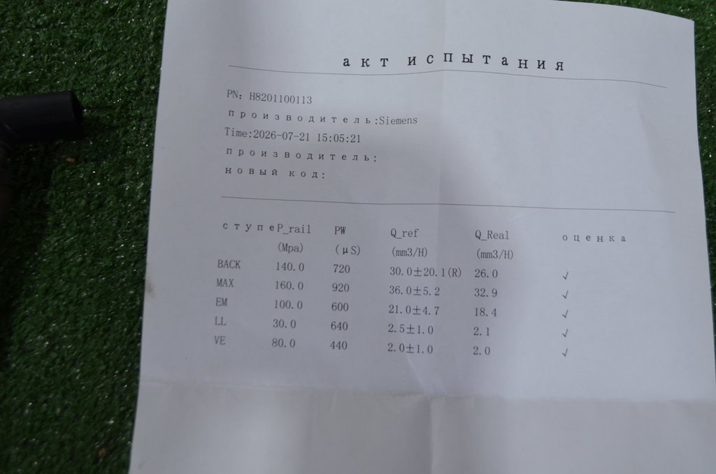166006212r Форсунка дизельная электрическая Renault Megane III 2009> 2013г. (OEM 166006212r) 166006212r Форсунка дизельная электрическая Renault Megane III 2009> 2013г. (OEM 166006212r)