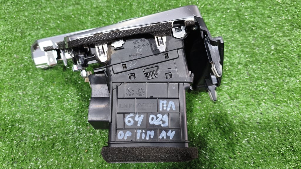 84790d4000sg7 Воздуховод<br />отопителя, дефлектор торпеды левый Kia Optima lV 2015 г. 84790d4000sg7 Воздуховод отопителя Kia Optima lV