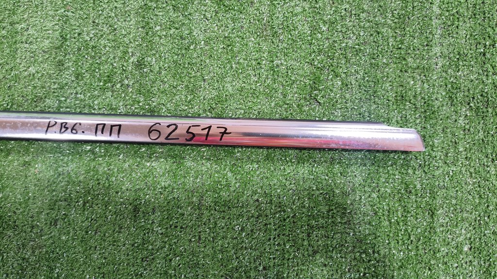 3c4837476b Молдинг (хром) двери передней правой Volkswagen Passat (B6) 2005-2010 2010г. (OEM 3c4837476b) 3c4837476b Молдинг (хром) двери передней правой Volkswagen Passat (B6) 2005-2010 2010г. (OEM 3c4837476b)