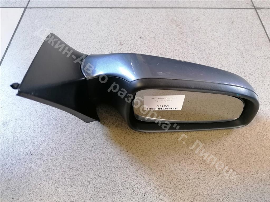 Липецк Зеркало Купить Магазины