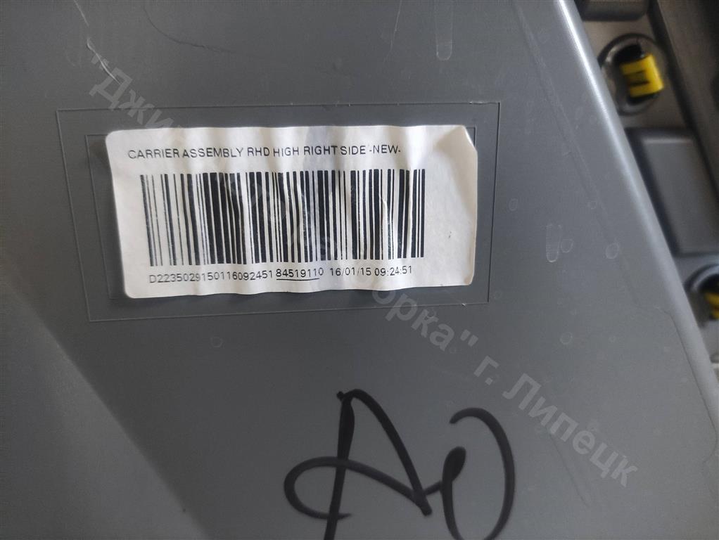 82400783 Обшивка двери правая Renault T 2013> 0г. (OEM 82400783) 82400783 Обшивка двери правая Renault T 2013> 0г. (OEM 82400783)