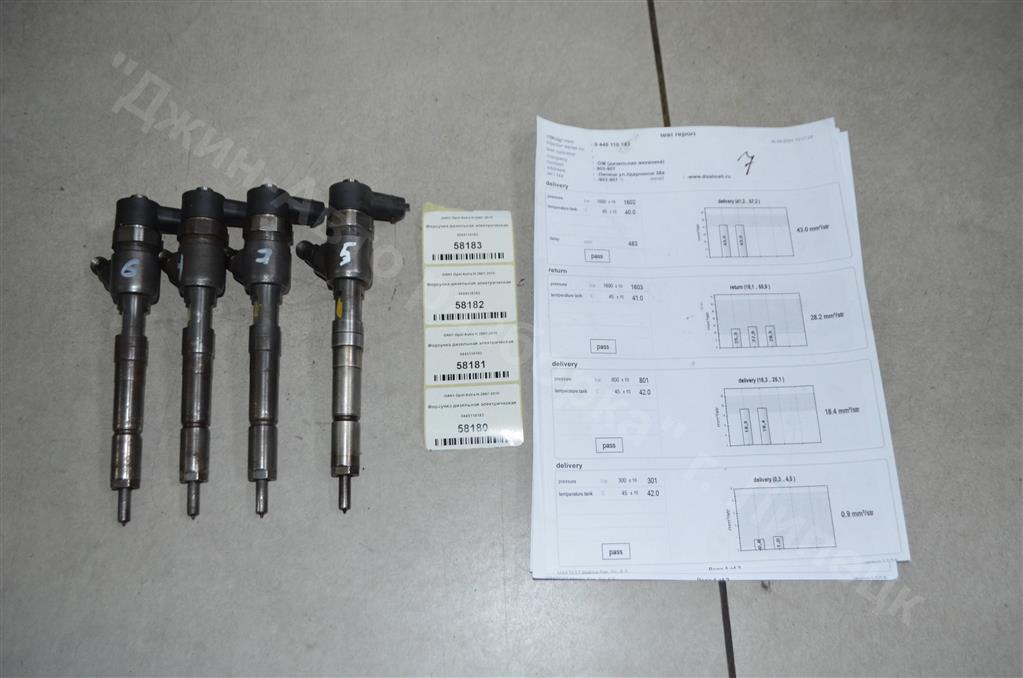 0445110183 Форсунка дизельная электрическая Opel Astra H 2007-2010