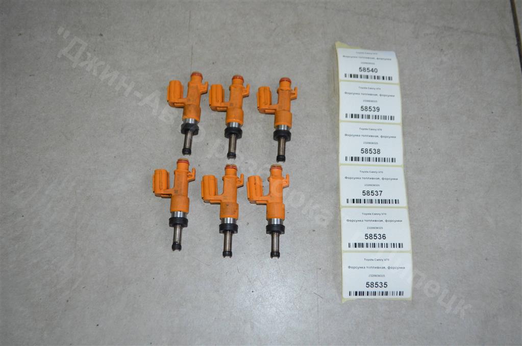 2320939325 Автозапчасти на Toyota с авторазборки