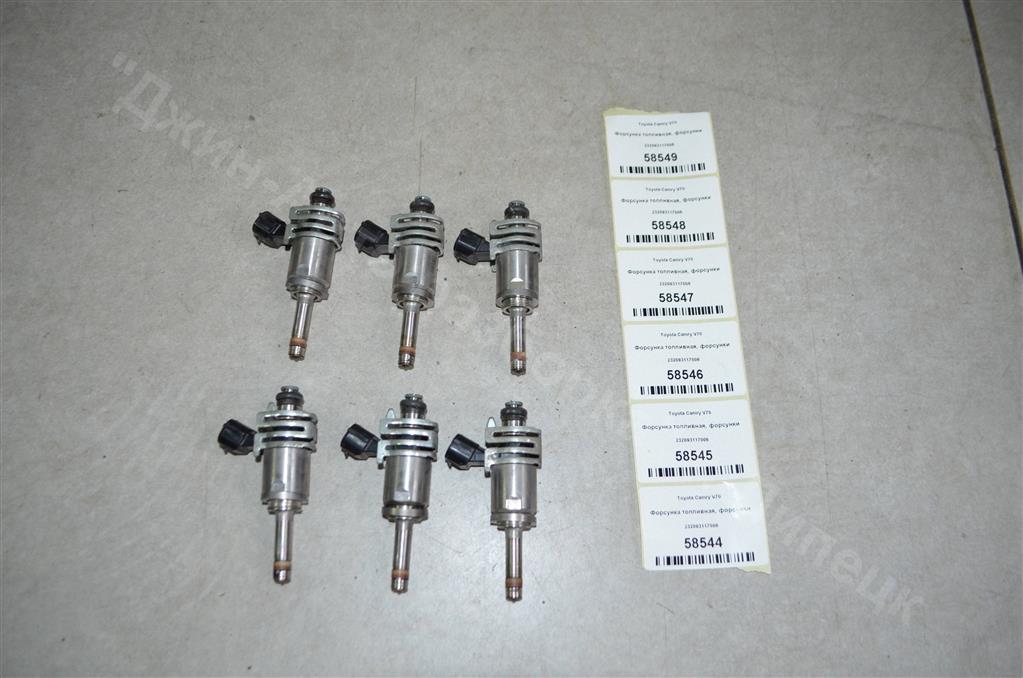 232093117006 Автозапчасти на Toyota с авторазборки
