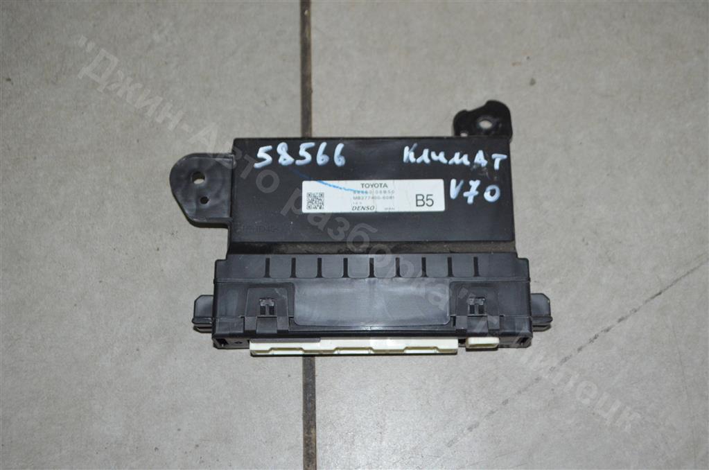 88650-06B50 Автозапчасти на Toyota с авторазборки