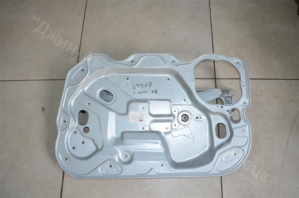  Автозапчасти для Ford C-MAX 2008-2010 с авторазборки
