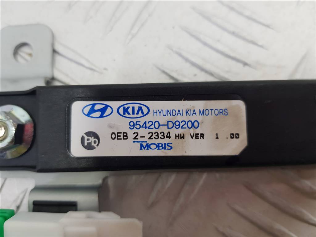 Усилитель антенны Kia Sportage 4 (QL) купить в России
