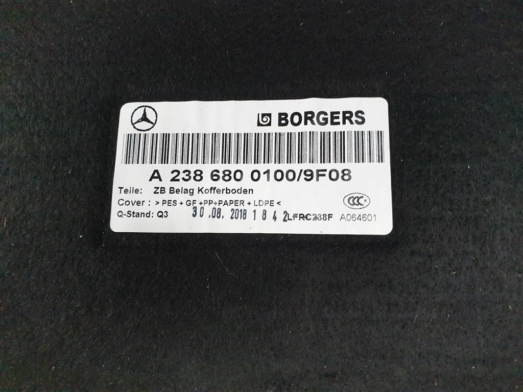 Пол багажника Mercedes E-Class (W213/C238) купить в Беларуси
