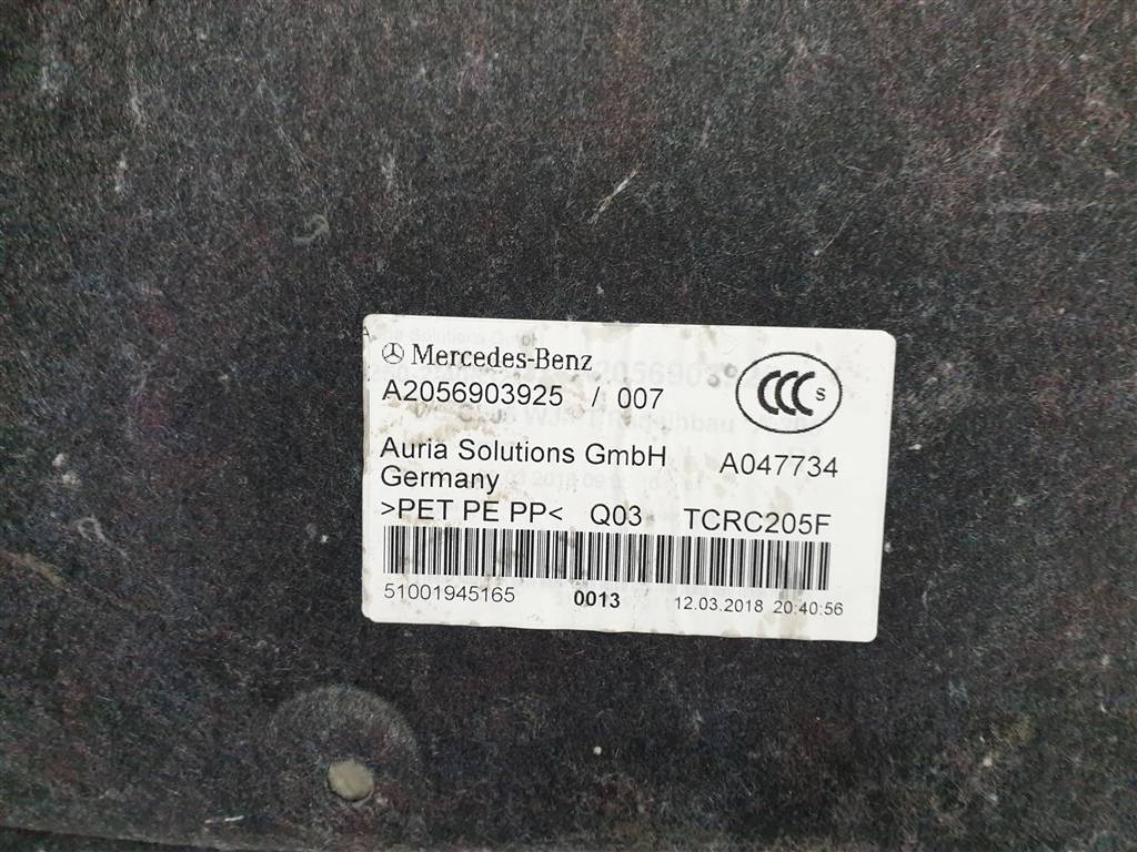 Обшивка багажного отделения Mercedes C-Class (W205) купить в России