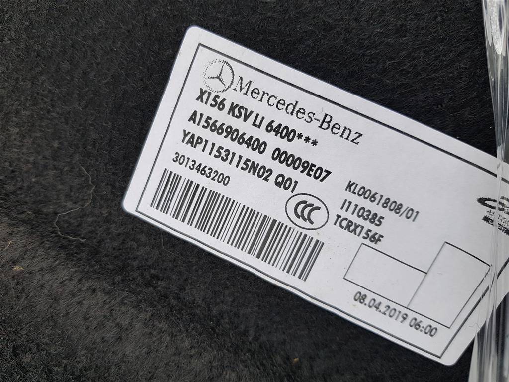Обшивка багажного отделения Mercedes GLA-Class (X156) купить в Беларуси