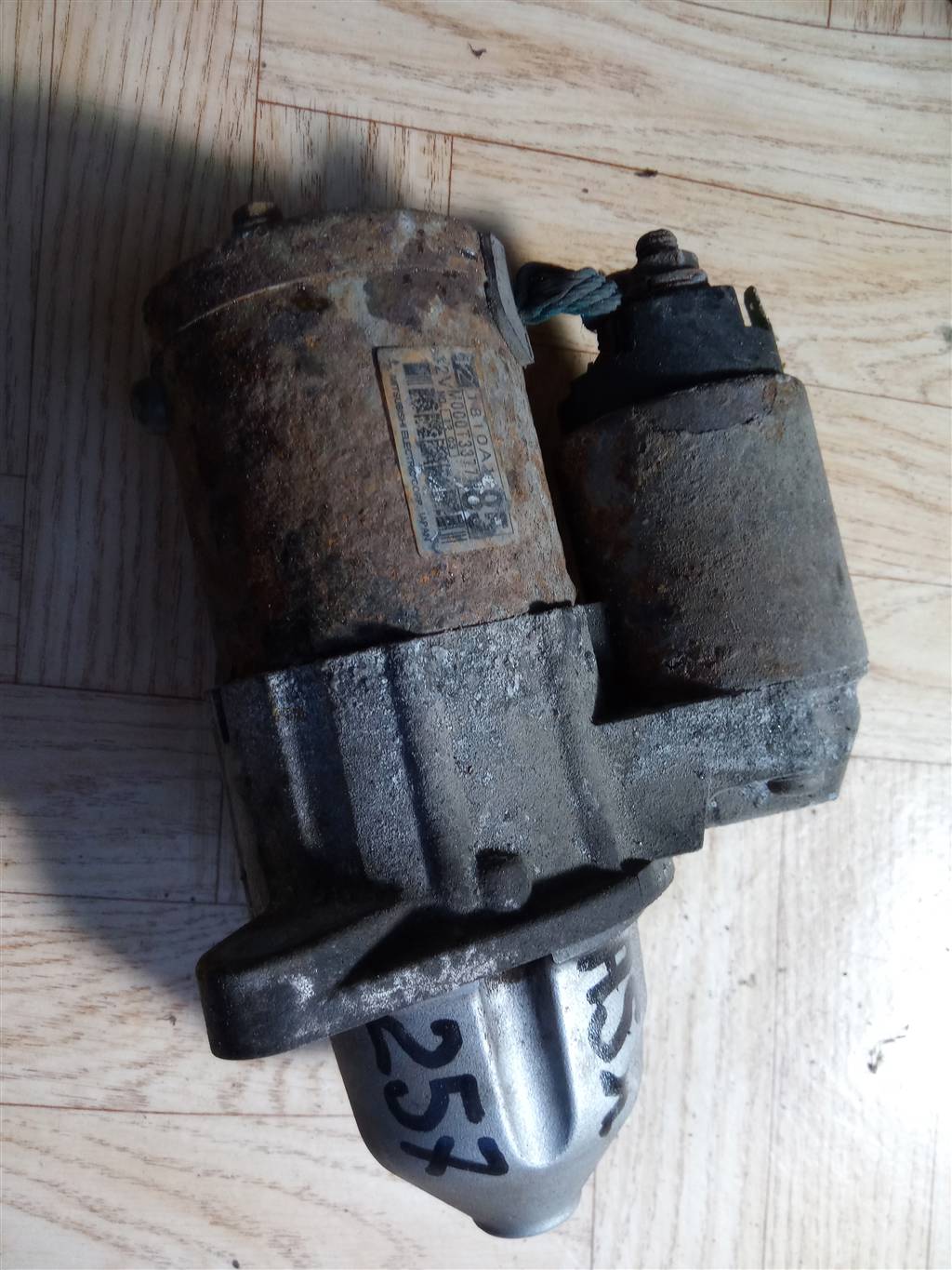 Стартер