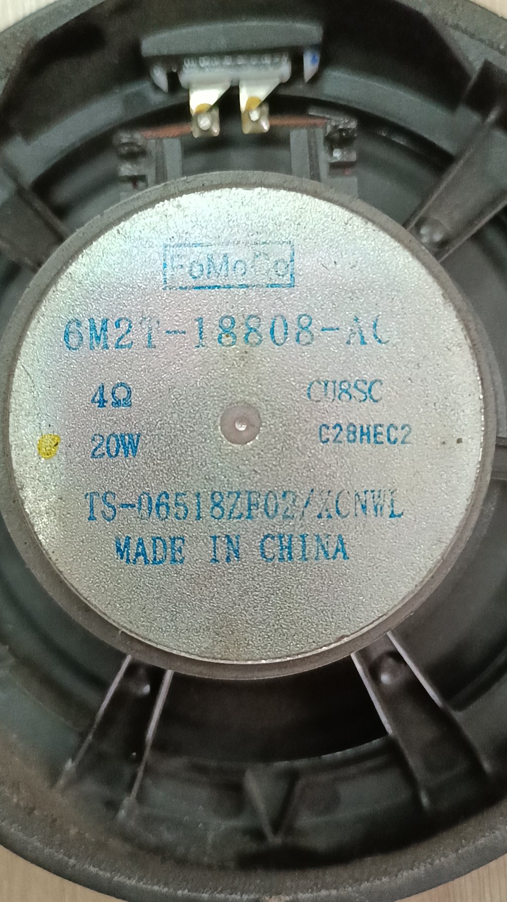Динамик